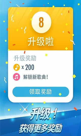 鋼琴塊2