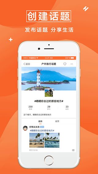 眾鑫玩卡APP