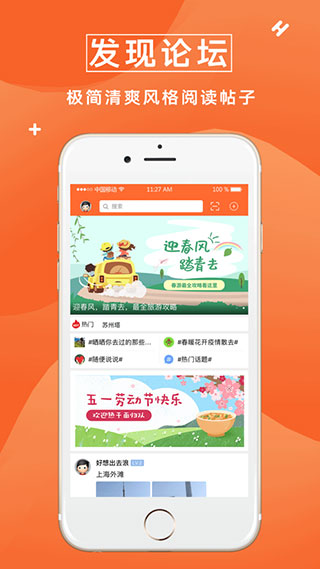 眾鑫玩卡APP