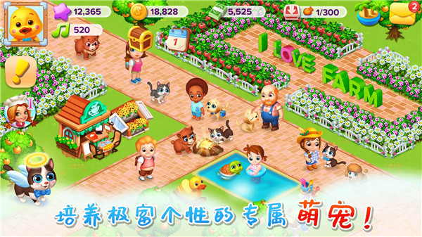 天天農(nóng)場下載安裝中文版