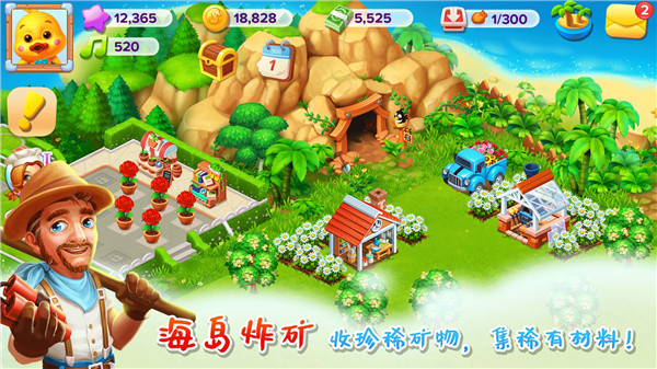 天天農(nóng)場破解版