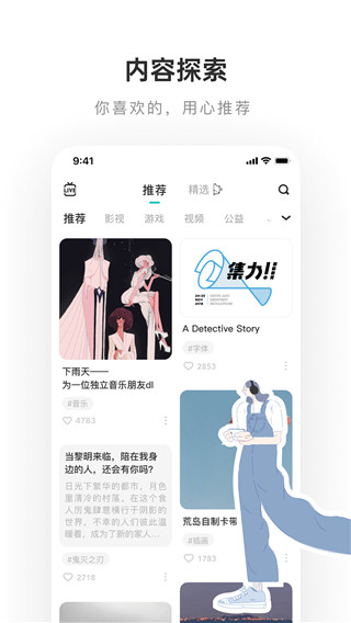 樂(lè)乎lofterapp