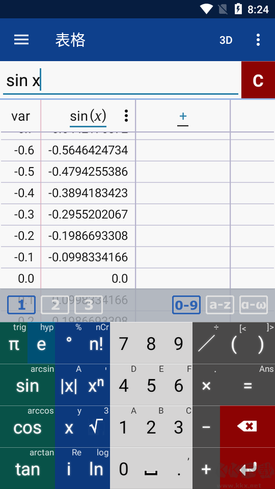 Mathlab計(jì)算器專業(yè)版