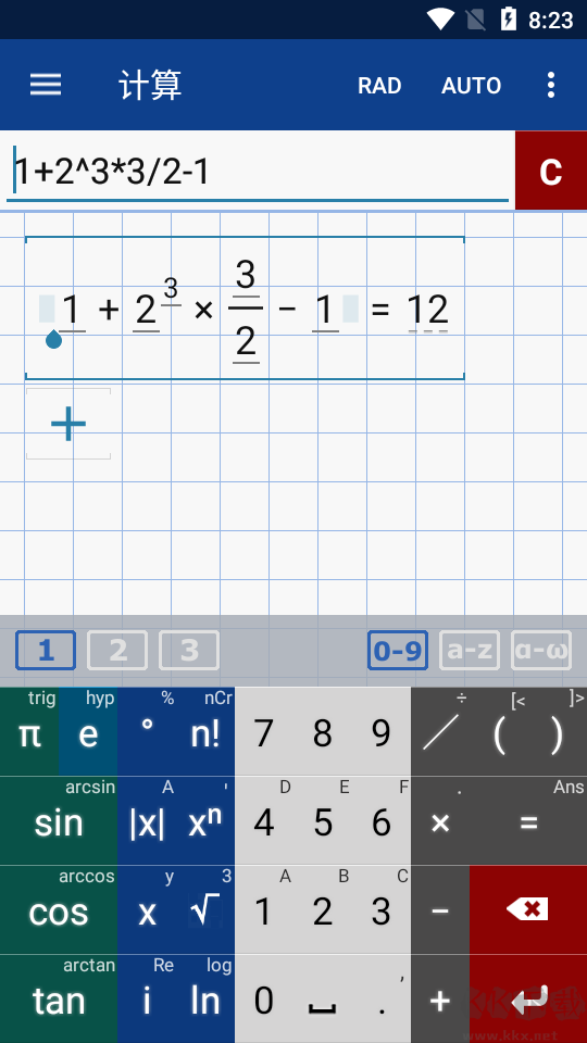 Mathlab計(jì)算器專業(yè)版