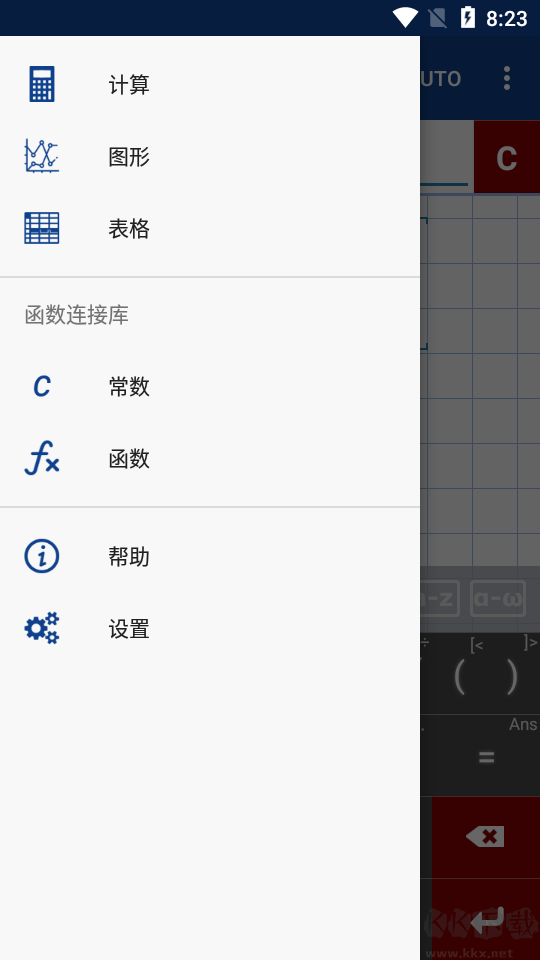 Mathlab計(jì)算器專業(yè)版