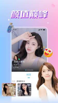 漂流瓶幾APP