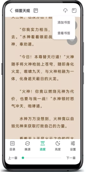 久久爽文免費(fèi)小說