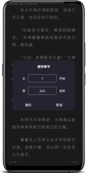 久久爽文免費(fèi)小說
