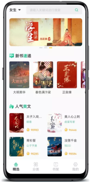 久久爽文免費(fèi)小說