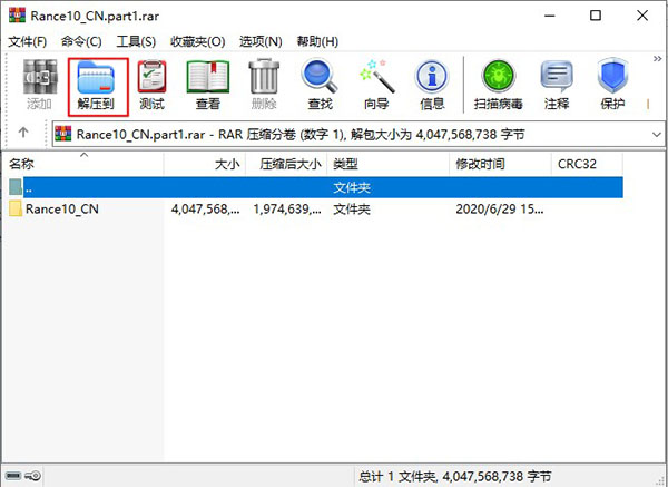 蘭斯10破解版免費下載