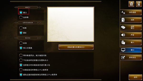 蘭斯10破解版免費下載