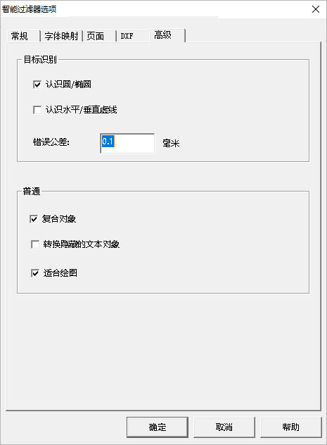 pdf轉(zhuǎn)cad軟件最新下載
