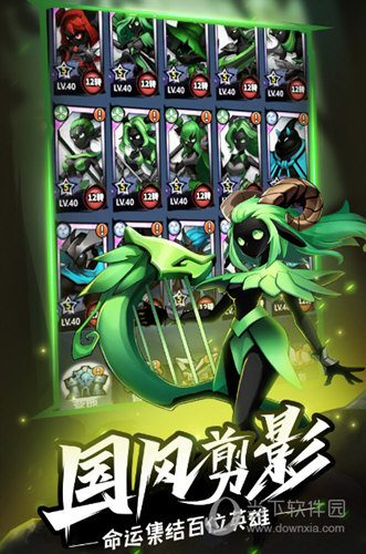 火柴人覺醒破解版無限鉆石