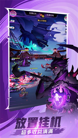 火柴人覺醒破解版無限鉆石