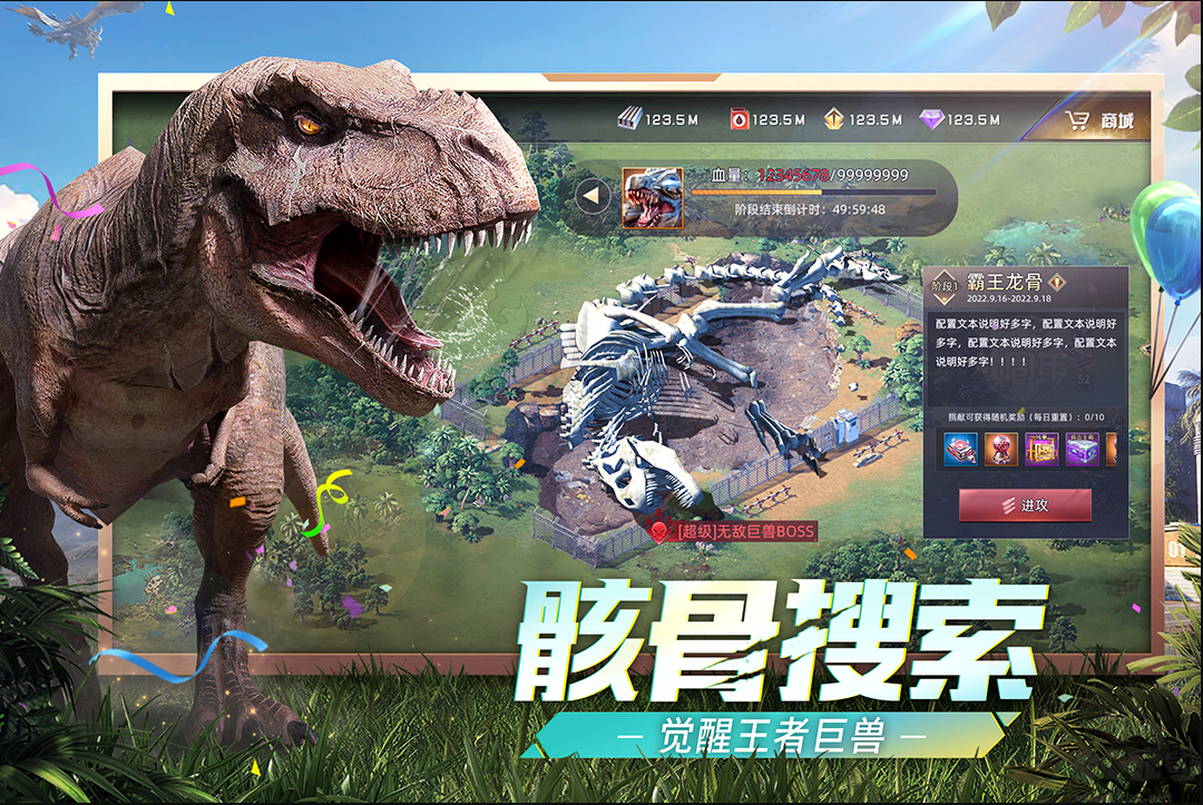 巨獸戰(zhàn)場手游官方版