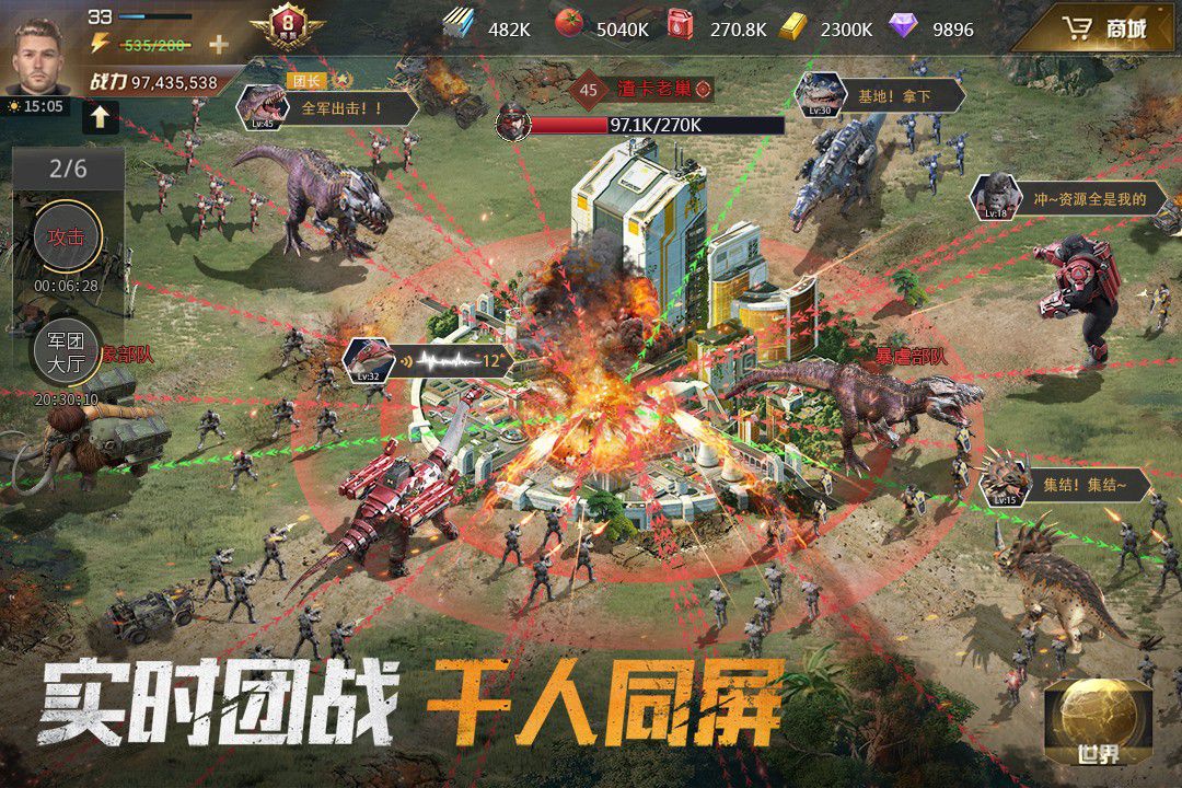 巨獸戰(zhàn)場手游官方版