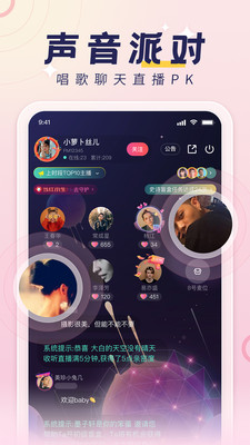 荔枝FM手機(jī)版