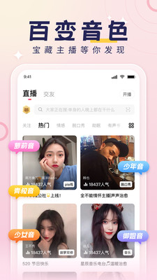 荔枝FM手機(jī)版