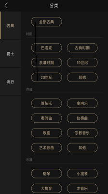索尼精選Hi-Res音樂