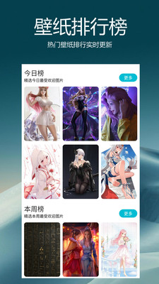 愛(ài)動(dòng)漫壁紙