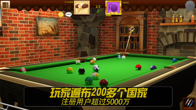 街機臺球大師破解版無限金幣無限錢