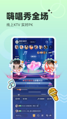 對(duì)玩最新版