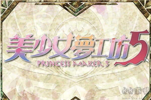 美少女夢(mèng)工廠5破解版下載