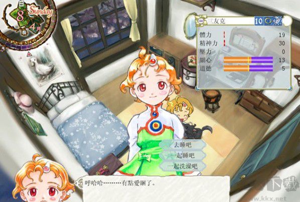 美少女夢(mèng)工廠5破解版下載