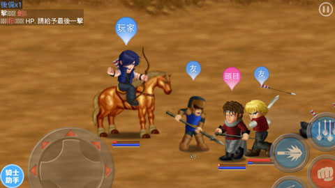 英雄大作戰(zhàn)x