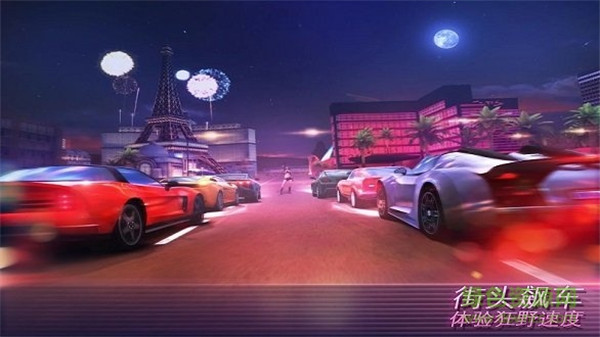 孤膽車(chē)神維加斯正版