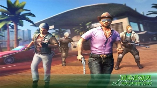孤膽車(chē)神維加斯正版