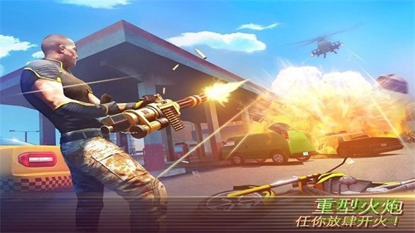 孤膽車(chē)神維加斯正版