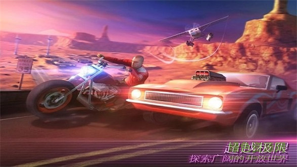 孤膽車(chē)神維加斯正版