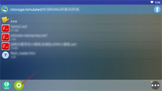 新flash游戲播放器