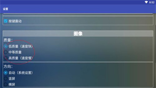 新flash游戲播放器
