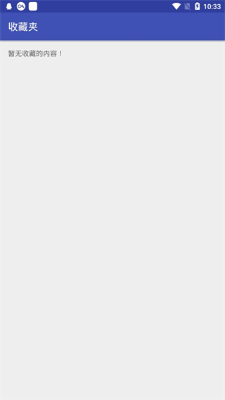 新flash游戲播放器