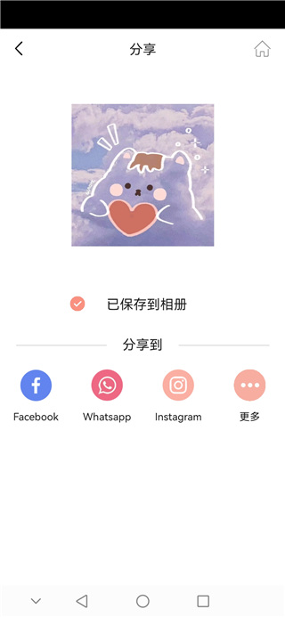 美顏相機(jī)手機(jī)app下載