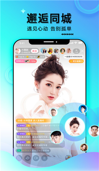 一直播手機(jī)APP