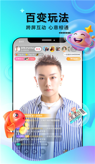 一直播手機(jī)APP