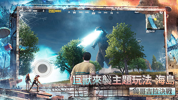 絕地求生低配版手機(jī)版