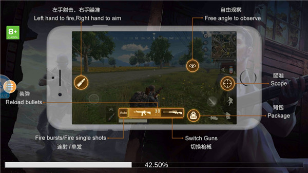 絕地求生單機(jī)版2022最新版本下載