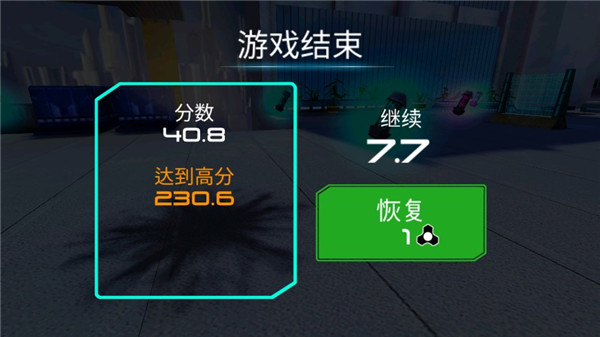 機(jī)器人跑酷手機(jī)版