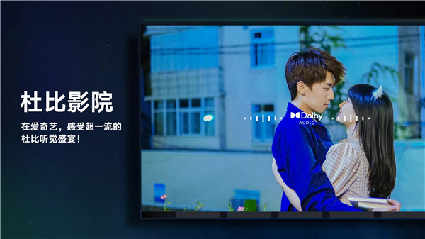 愛奇藝tv版下載安裝