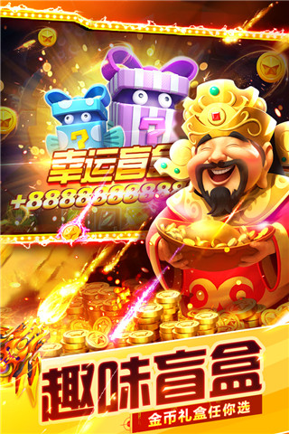 捕魚(yú)大世界手游(內(nèi)置功能菜單)