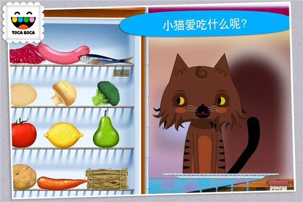 托卡廚房2