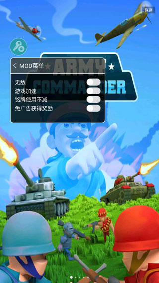 小小指揮官下載安裝