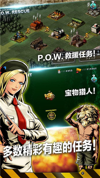 合金彈頭覺醒
