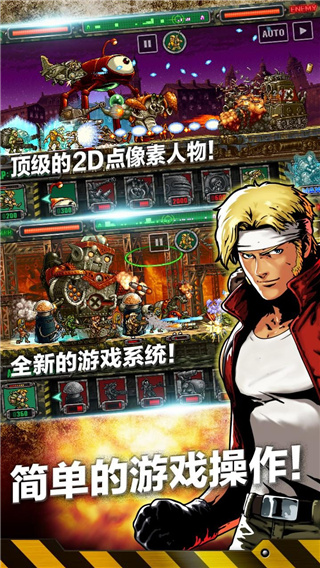 合金彈頭覺醒
