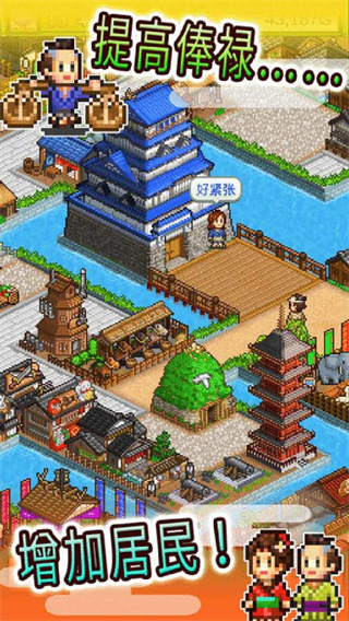 大江戶物語無限金幣研究點