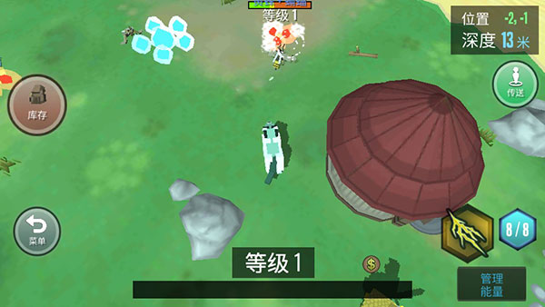 合成動物下載